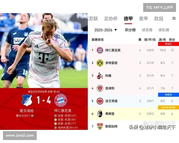 德甲球队如何制定高效战术全面解析挑战拜仁制胜关键策略